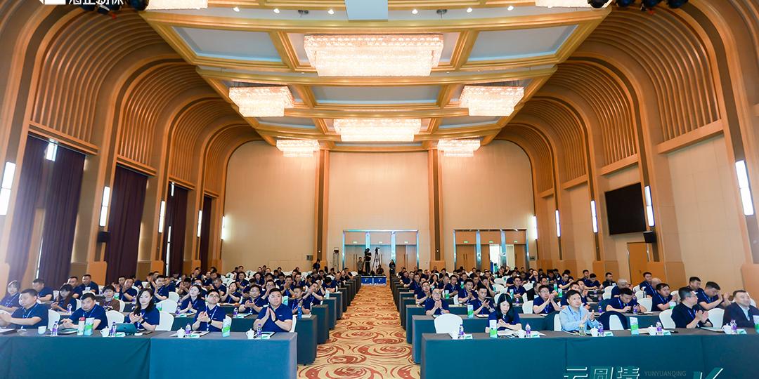 云圆清 轻松长|2024pg电子动保圆支二联新品宣布会圆满乐成