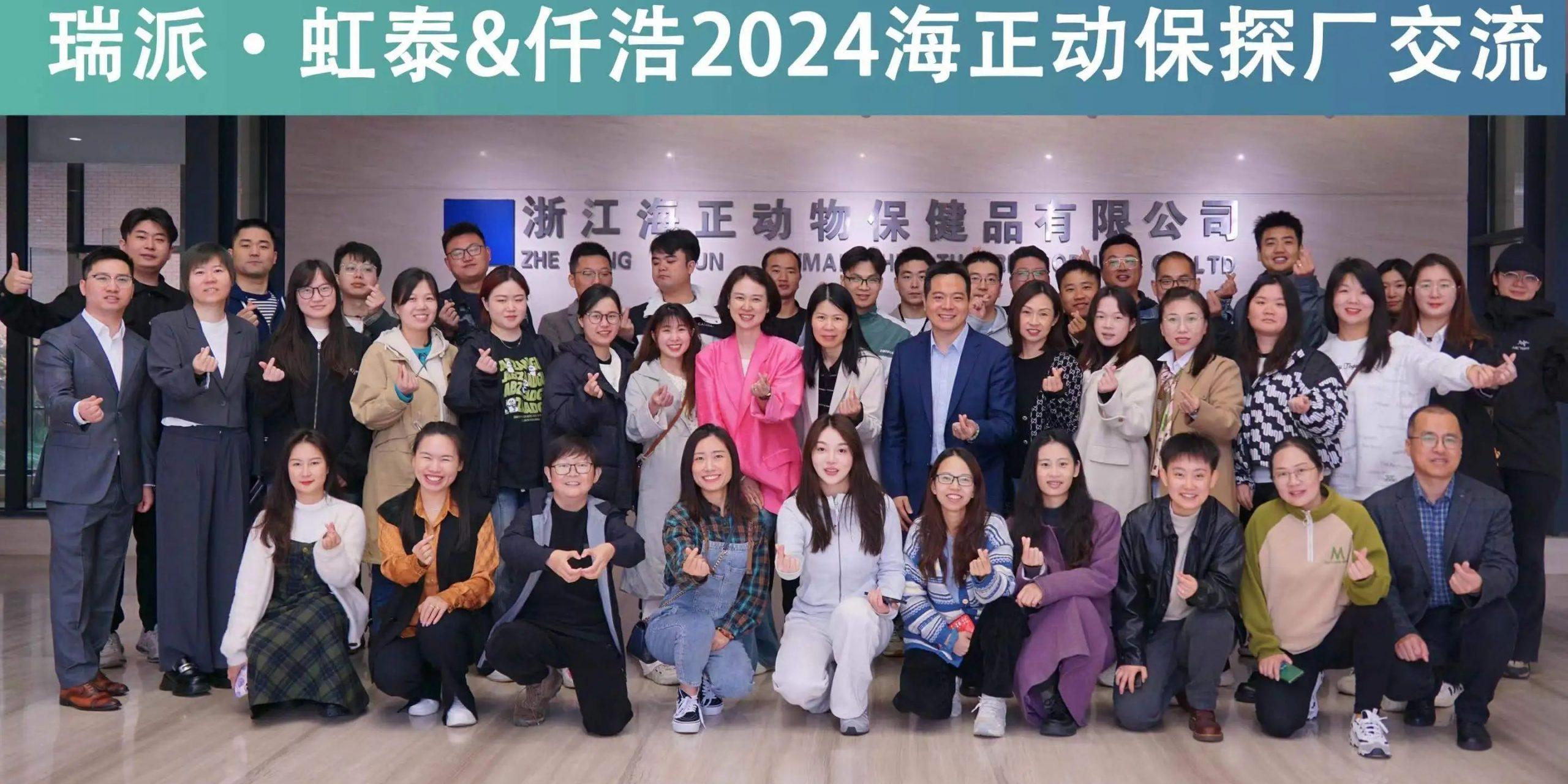 获批喜报｜海乐旺（米尔贝肟吡喹酮品味片）获越南农业农村部动物卫生局批准上市！_pg电子动保